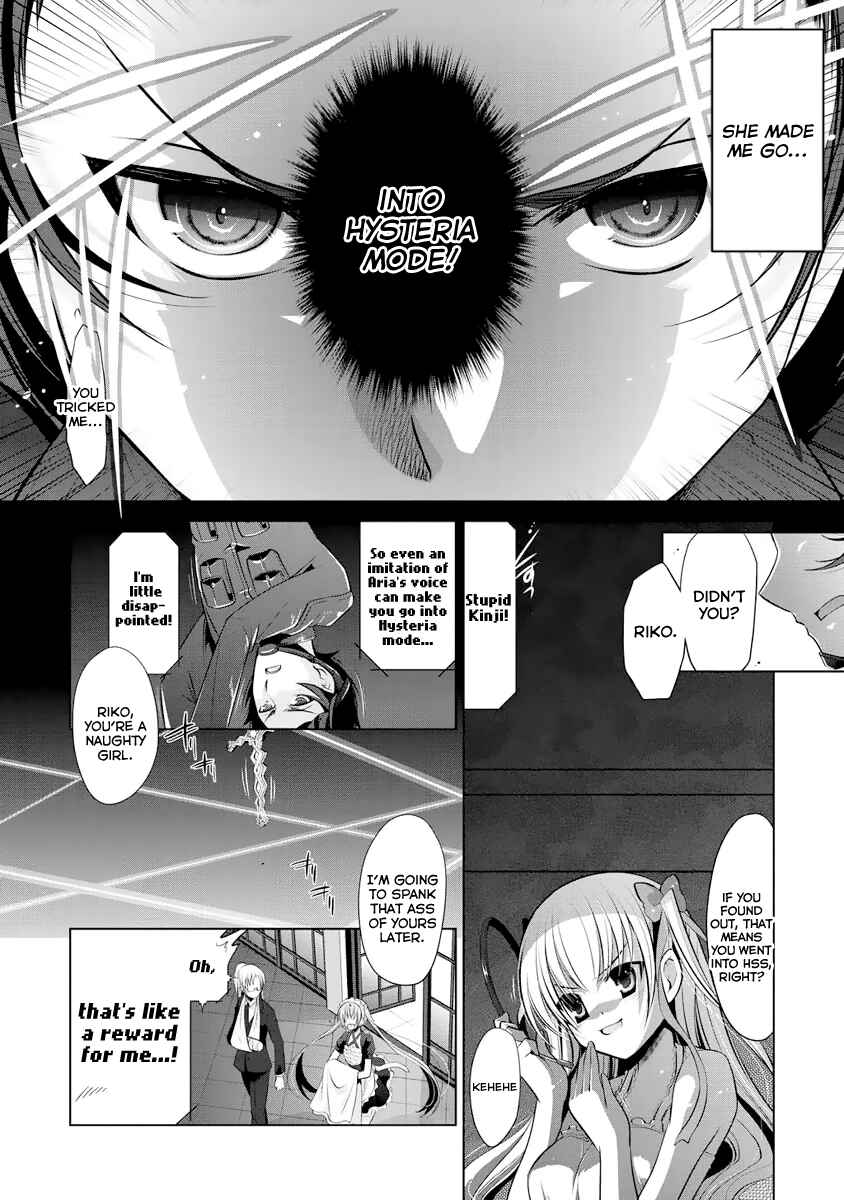 Page 9 Chapter 40 Hidan no Aria - G no Ketsuzoku