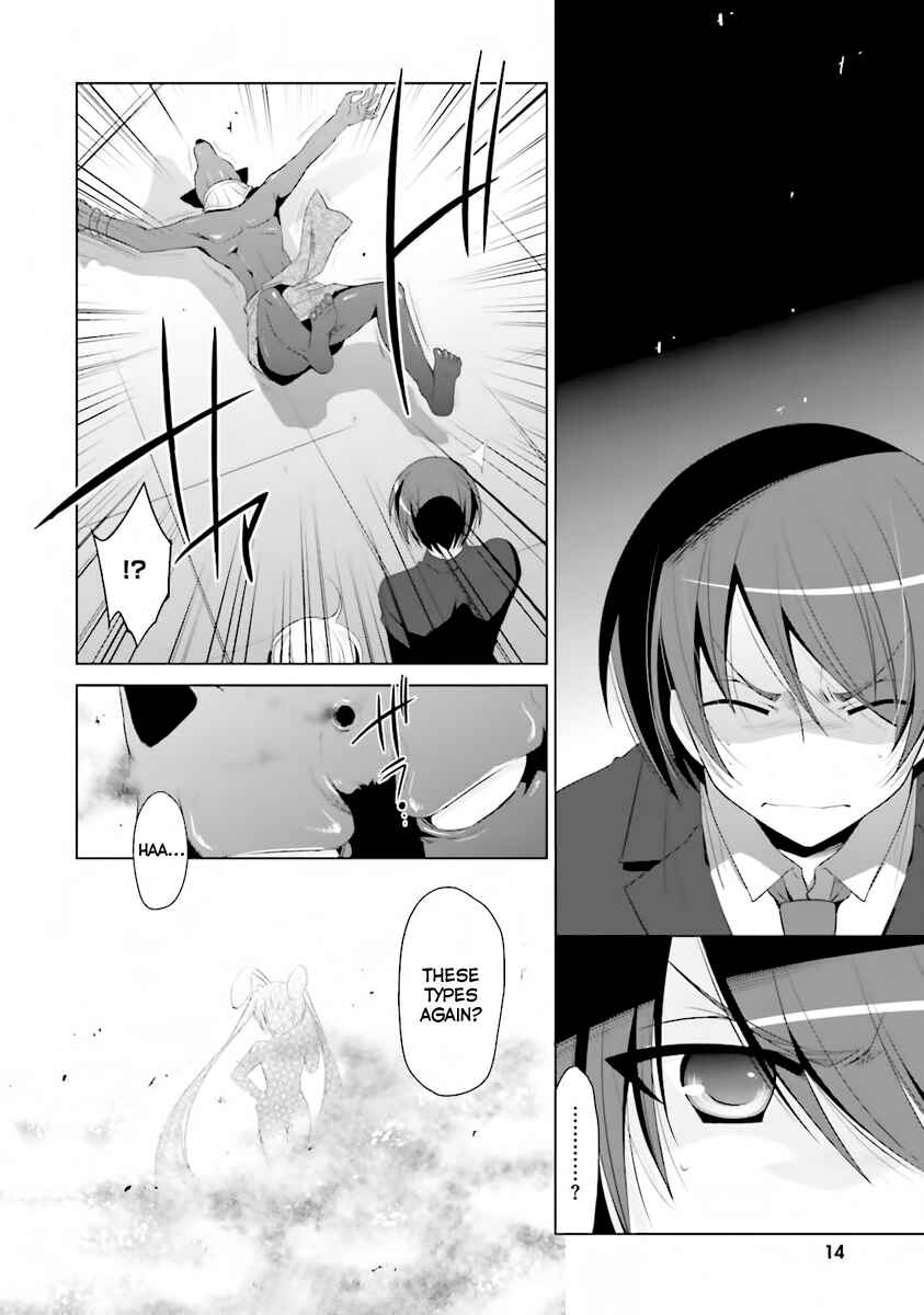 Page 15 Chapter 51 Hidan no Aria - G no Ketsuzoku