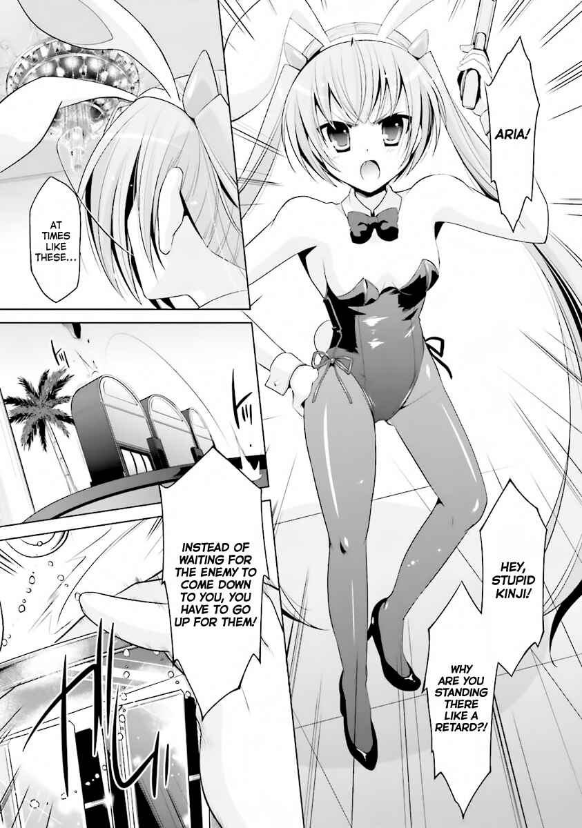 Page 16 Chapter 51 Hidan no Aria - G no Ketsuzoku