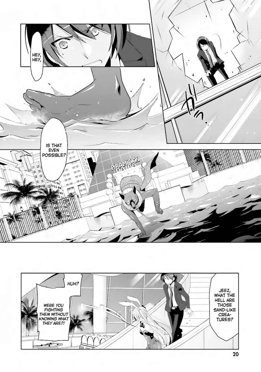 Page 20 Chapter 51 Hidan no Aria - G no Ketsuzoku