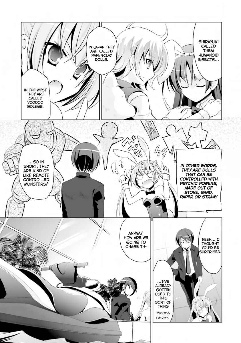 Page 21 Chapter 51 Hidan no Aria - G no Ketsuzoku