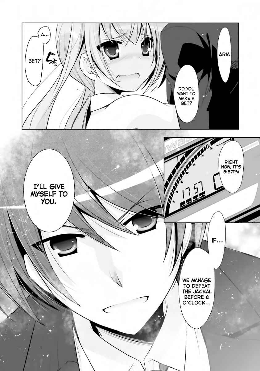 Page 25 Chapter 51 Hidan no Aria - G no Ketsuzoku