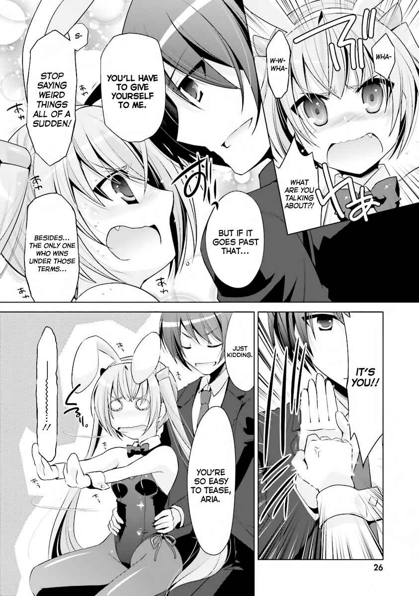 Page 26 Chapter 51 Hidan no Aria - G no Ketsuzoku