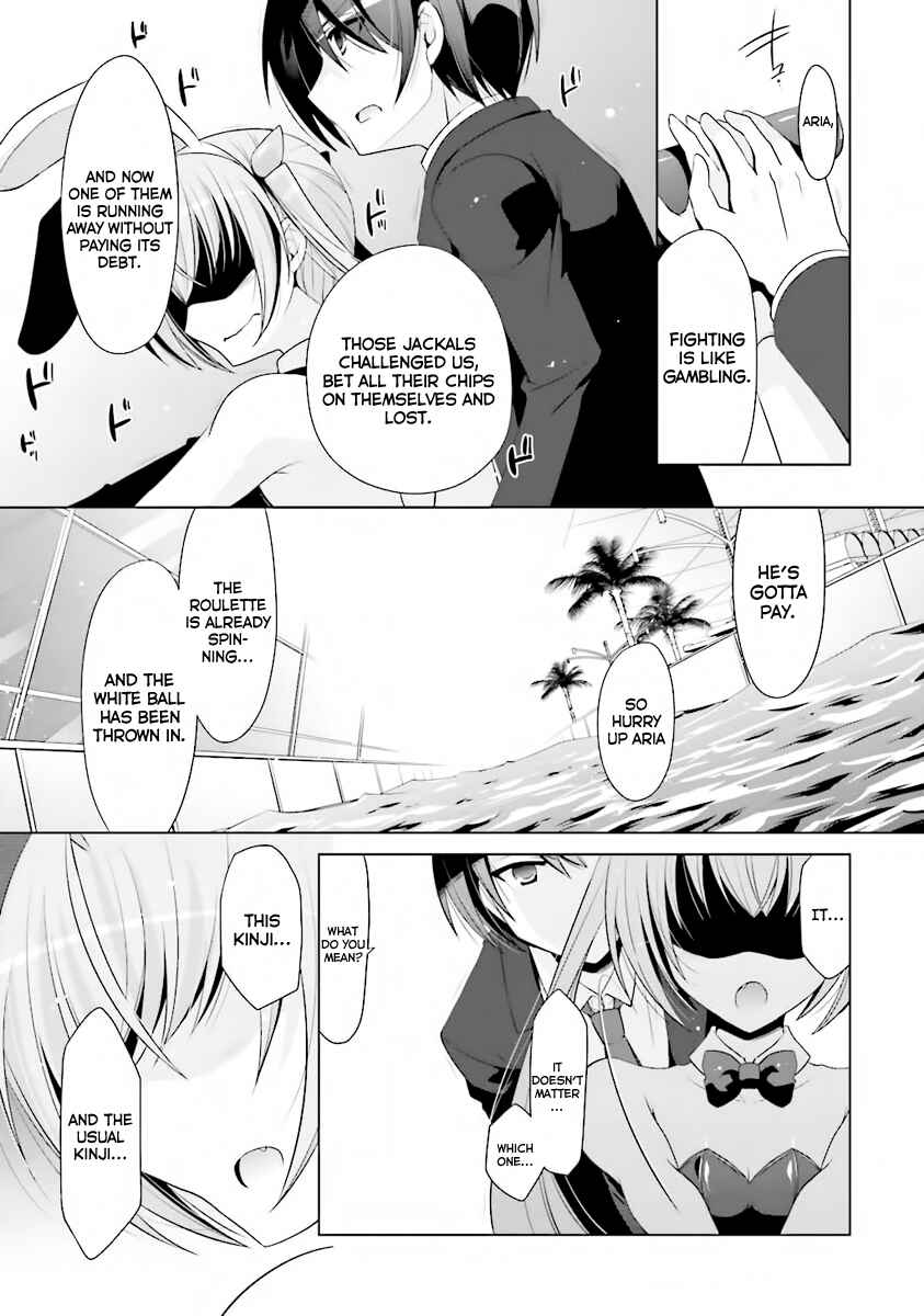Page 27 Chapter 51 Hidan no Aria - G no Ketsuzoku