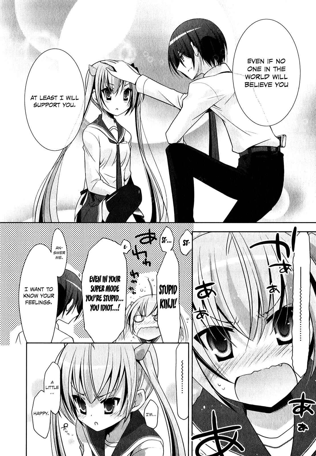 Page 11 Chapter 27 Hidan no Aria - G no Ketsuzoku