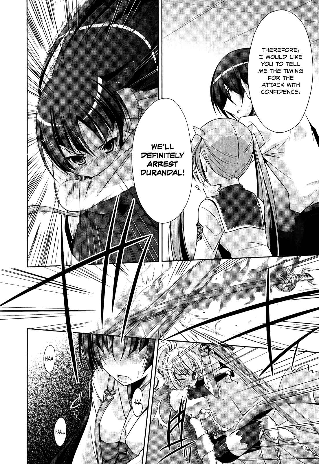 Page 13 Chapter 27 Hidan no Aria - G no Ketsuzoku
