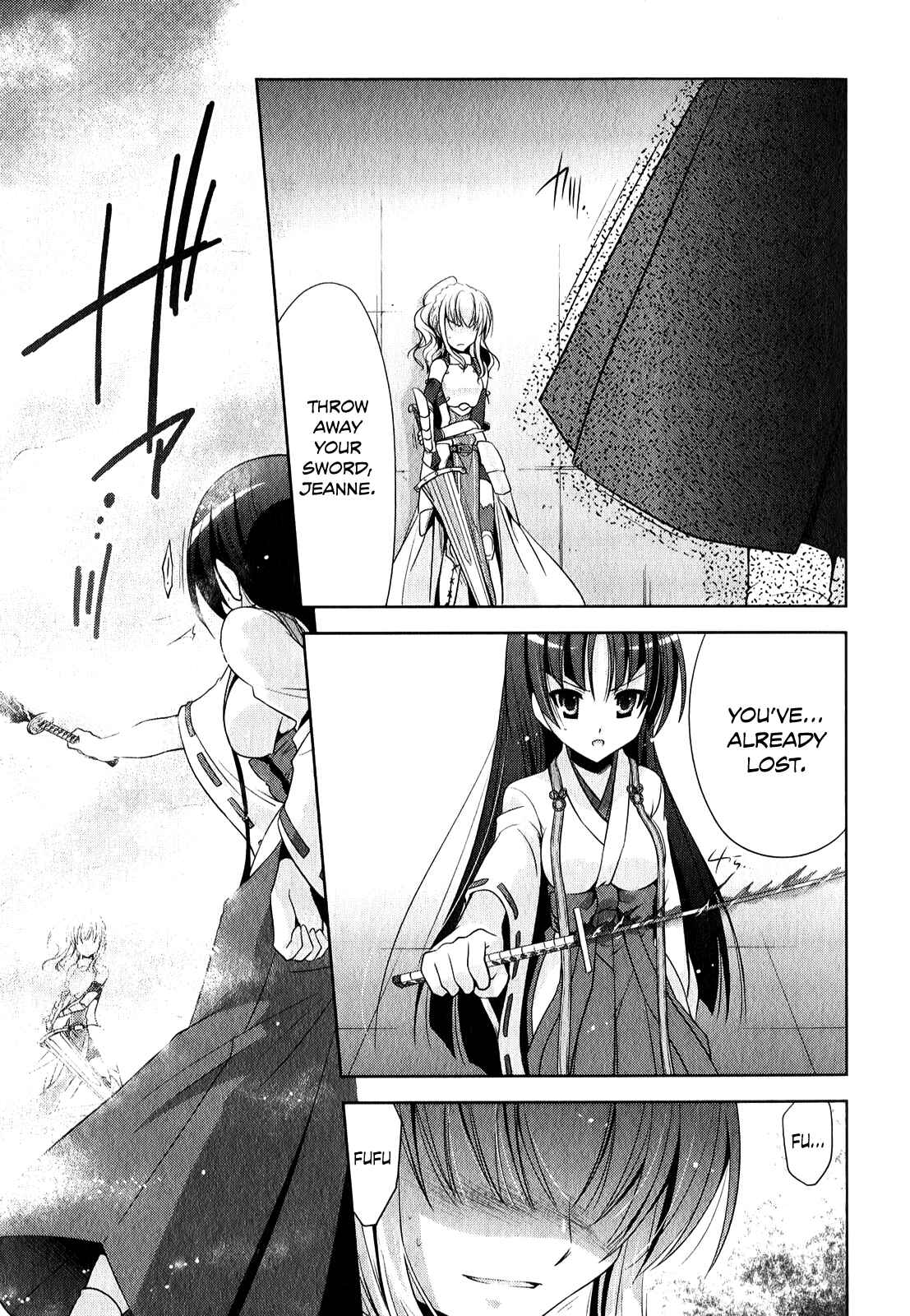Page 14 Chapter 27 Hidan no Aria - G no Ketsuzoku