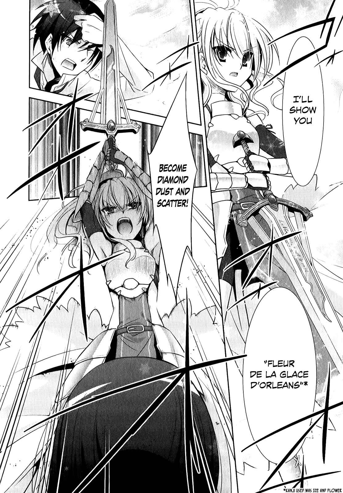 Page 19 Chapter 27 Hidan no Aria - G no Ketsuzoku