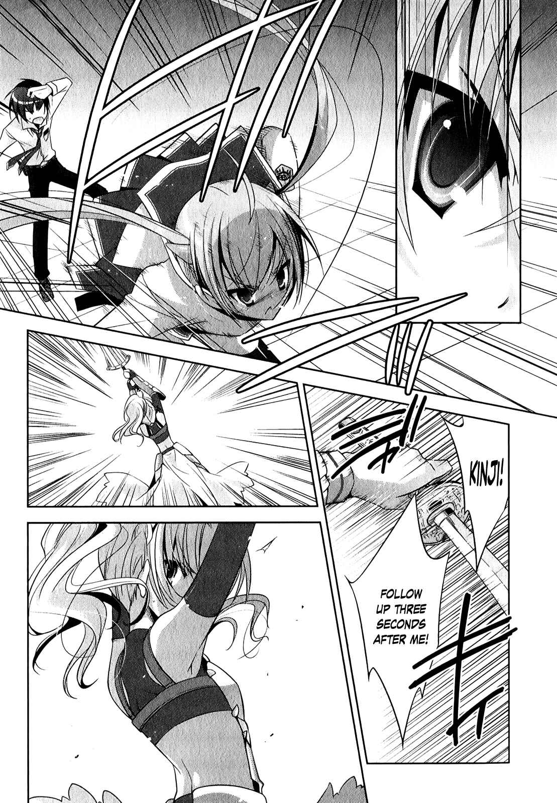 Page 20 Chapter 27 Hidan no Aria - G no Ketsuzoku