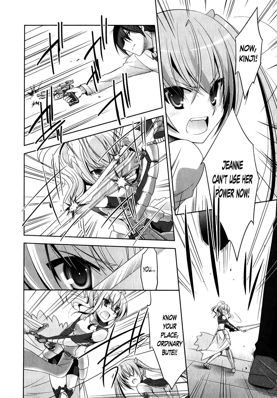 Page 23 Chapter 27 Hidan no Aria - G no Ketsuzoku