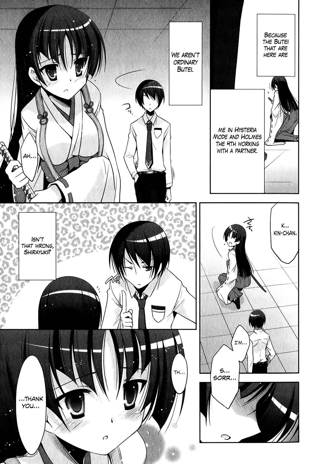 Page 34 Chapter 27 Hidan no Aria - G no Ketsuzoku