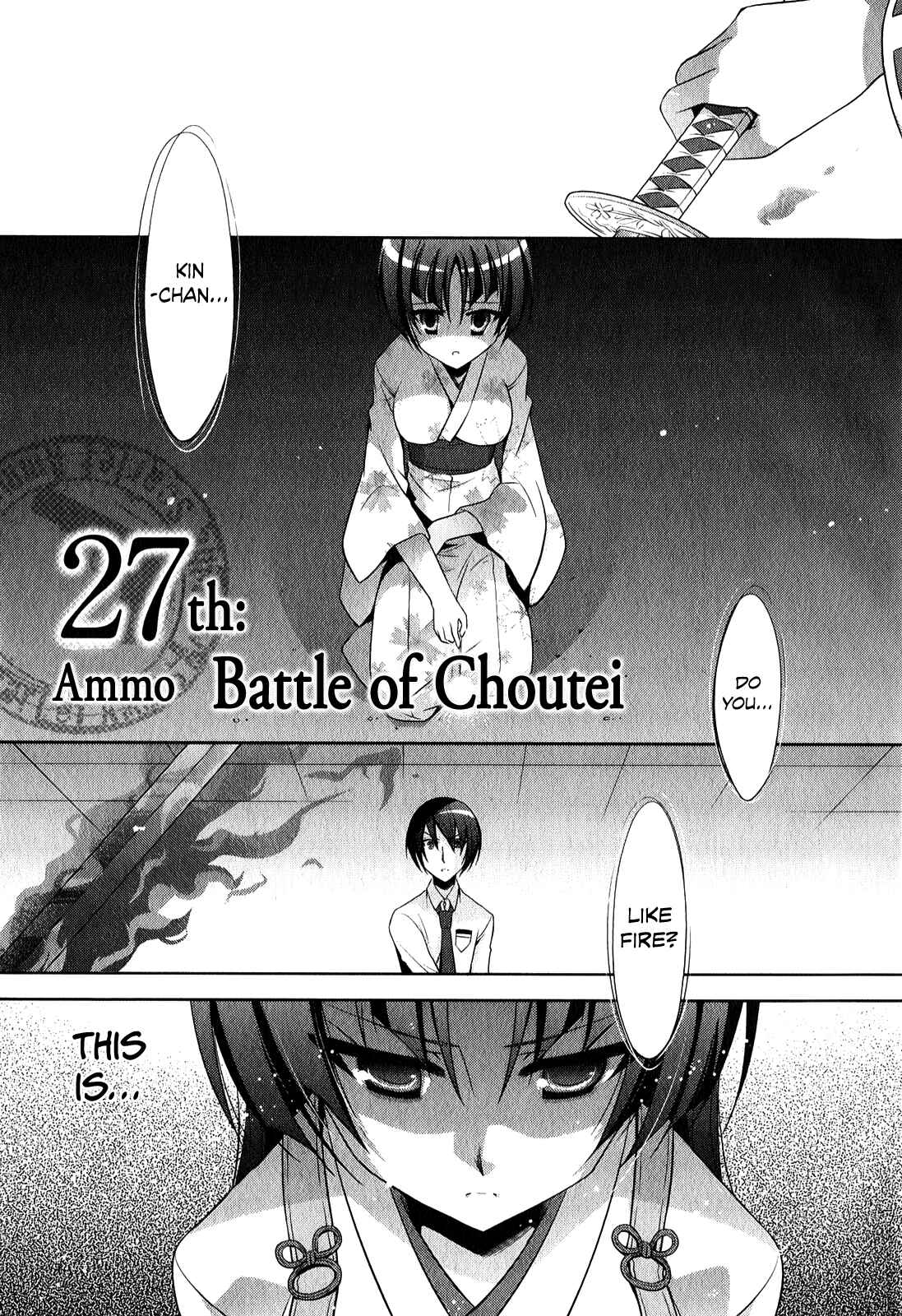 Page 4 Chapter 27 Hidan no Aria - G no Ketsuzoku