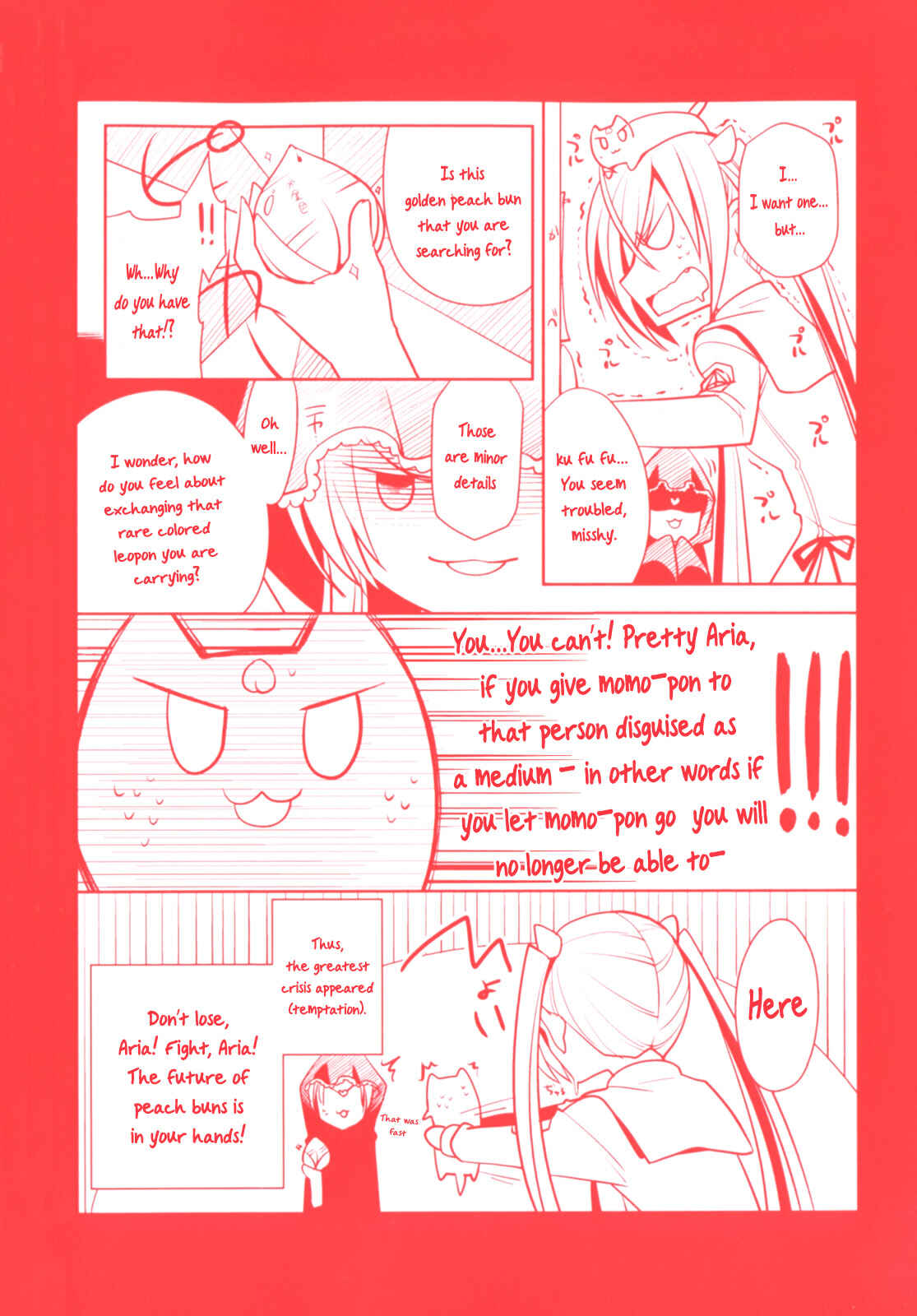 Page 42 Chapter 27 Hidan no Aria - G no Ketsuzoku