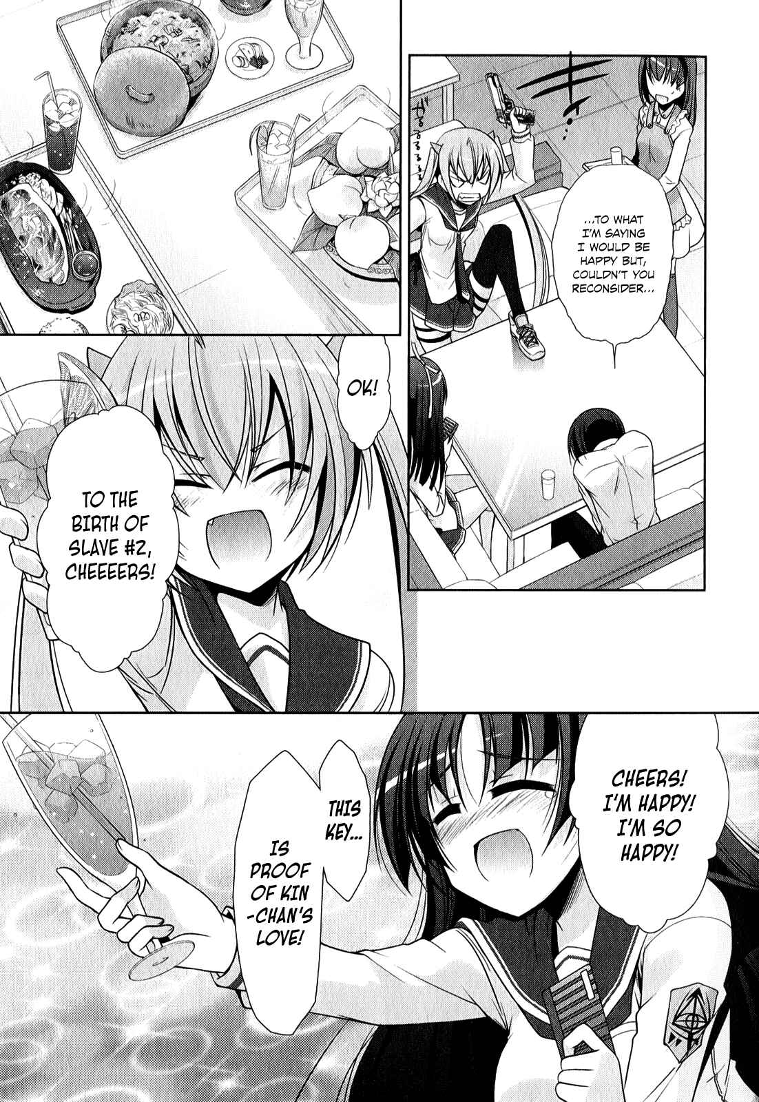 Page 16 Chapter 28 Hidan no Aria - G no Ketsuzoku