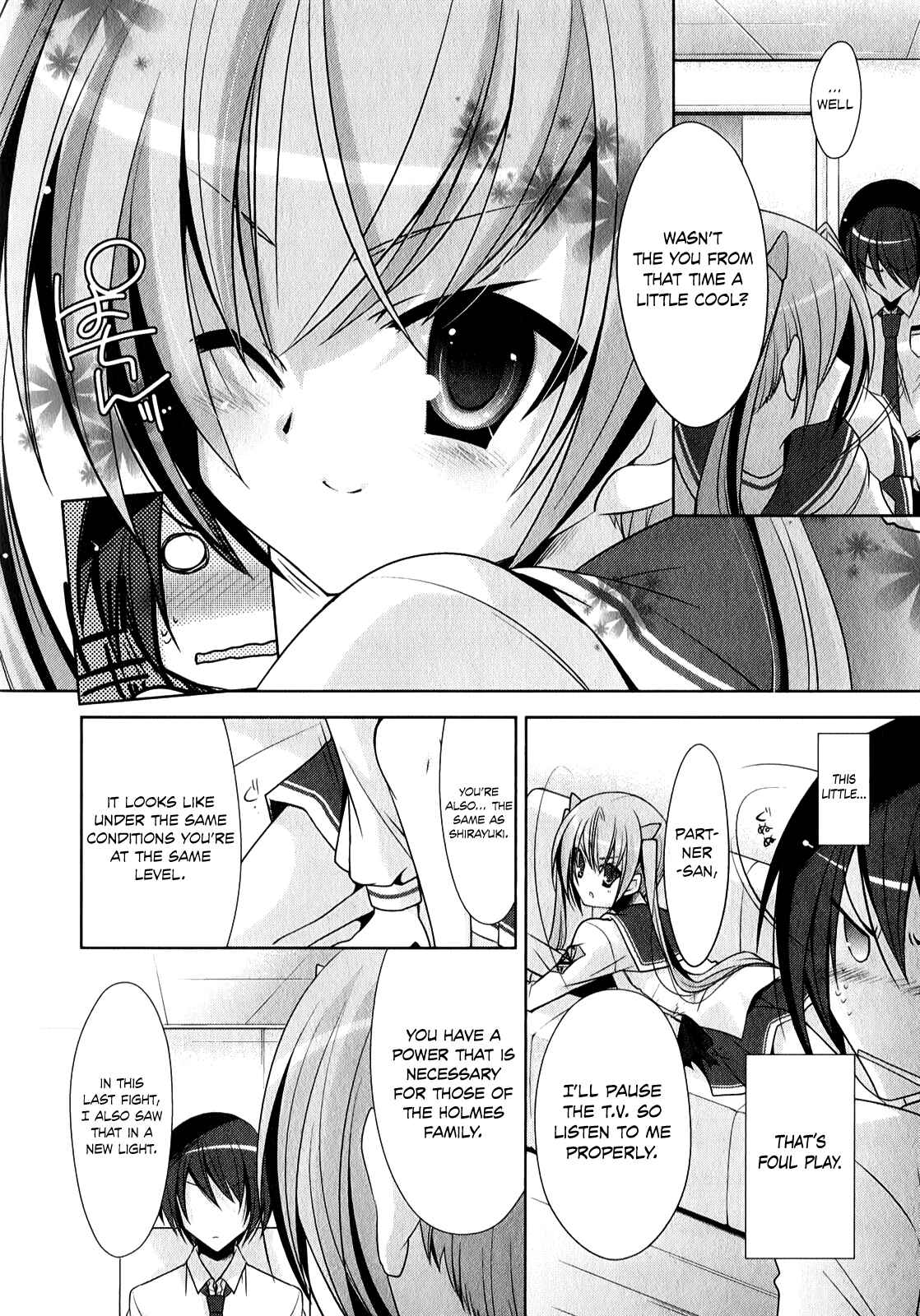 Page 19 Chapter 28 Hidan no Aria - G no Ketsuzoku
