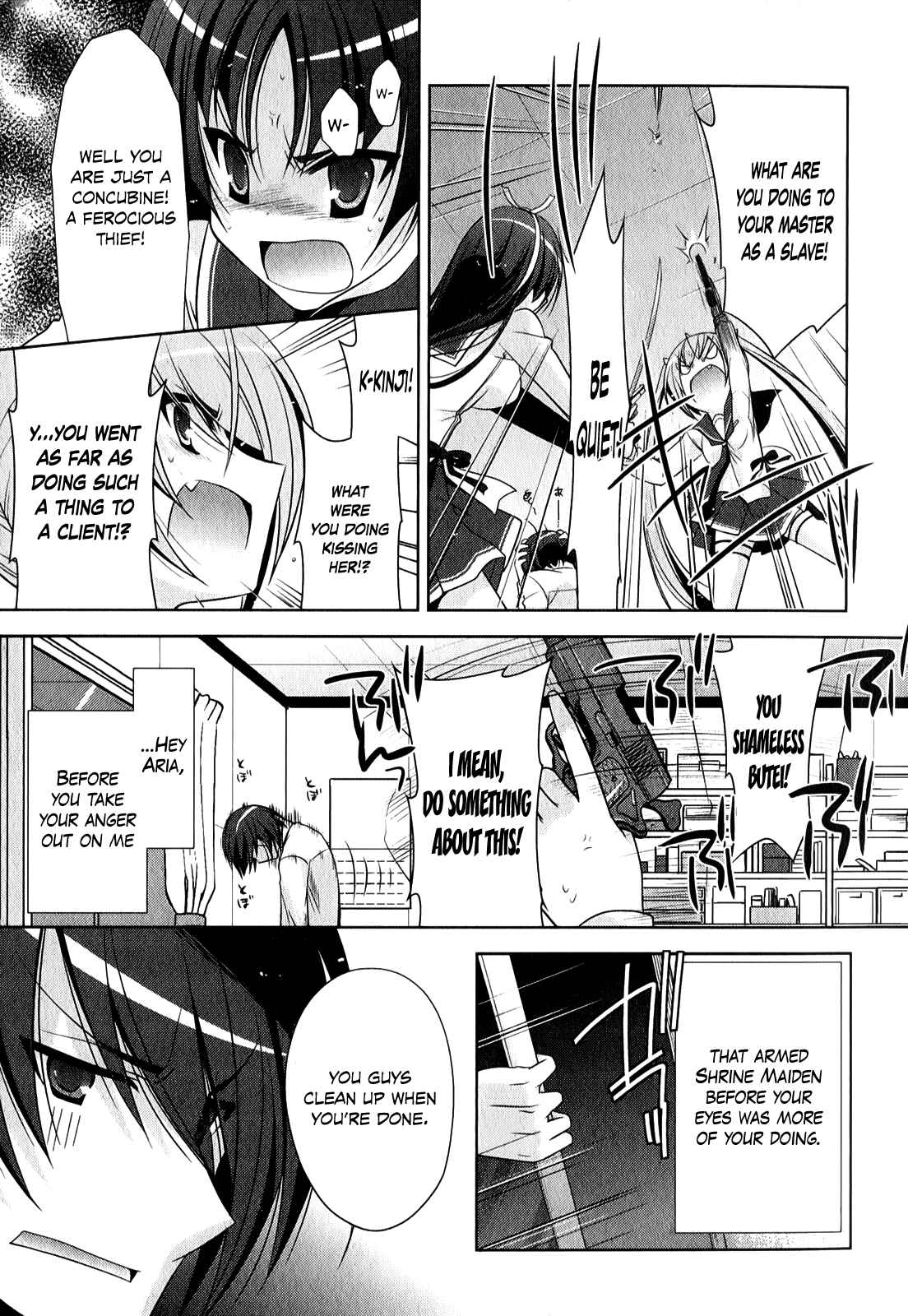 Page 24 Chapter 28 Hidan no Aria - G no Ketsuzoku
