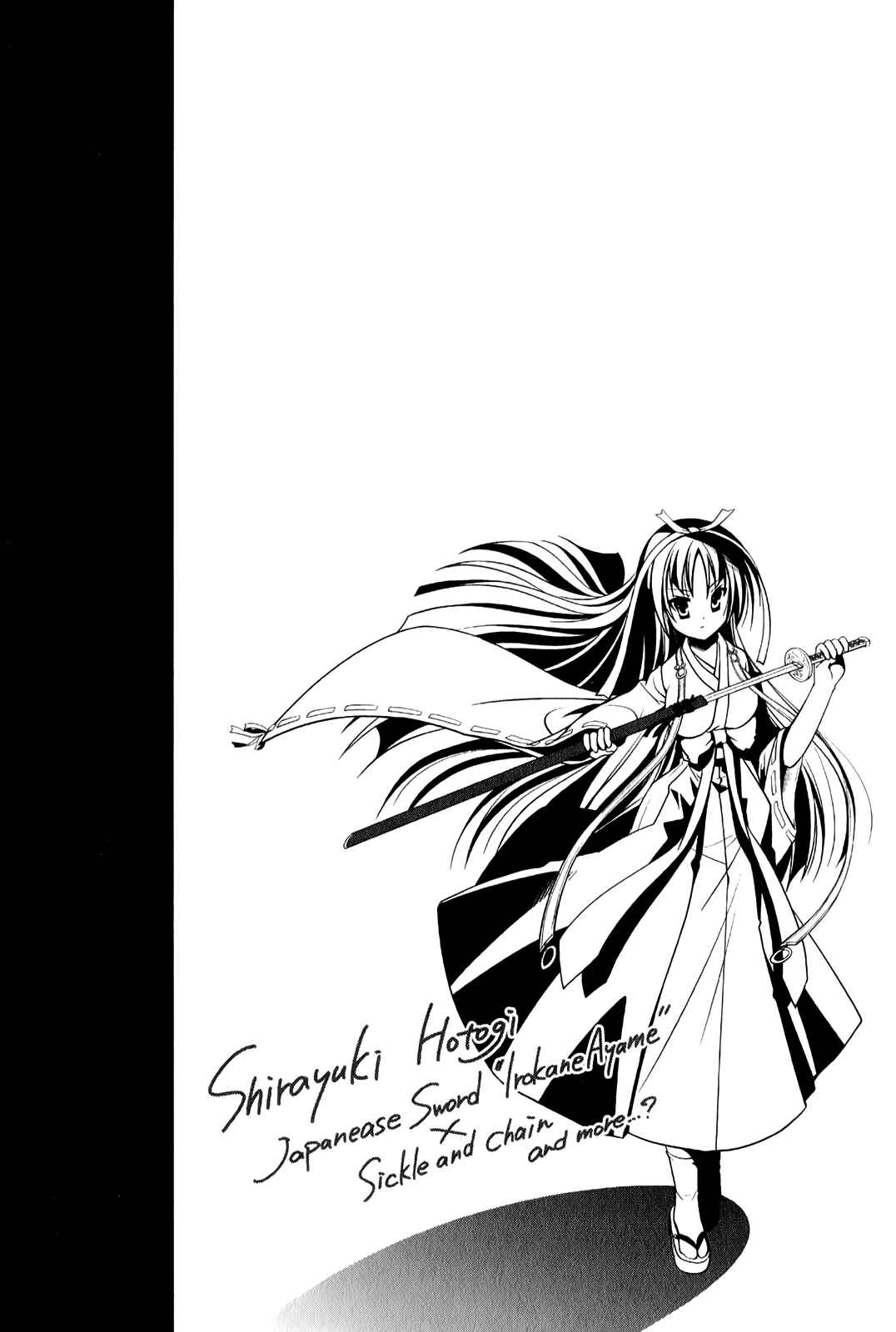 Page 28 Chapter 28 Hidan no Aria - G no Ketsuzoku