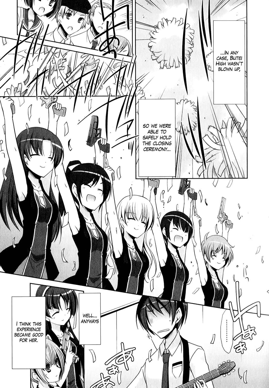 Page 6 Chapter 28 Hidan no Aria - G no Ketsuzoku