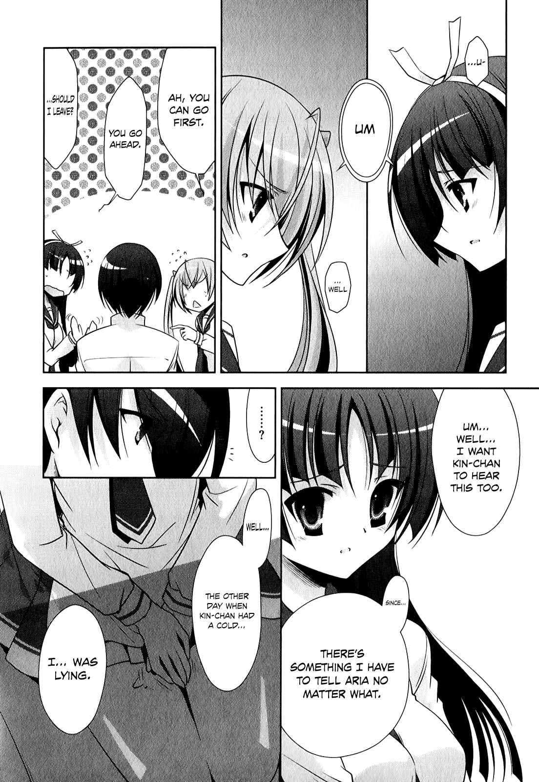 Page 9 Chapter 28 Hidan no Aria - G no Ketsuzoku