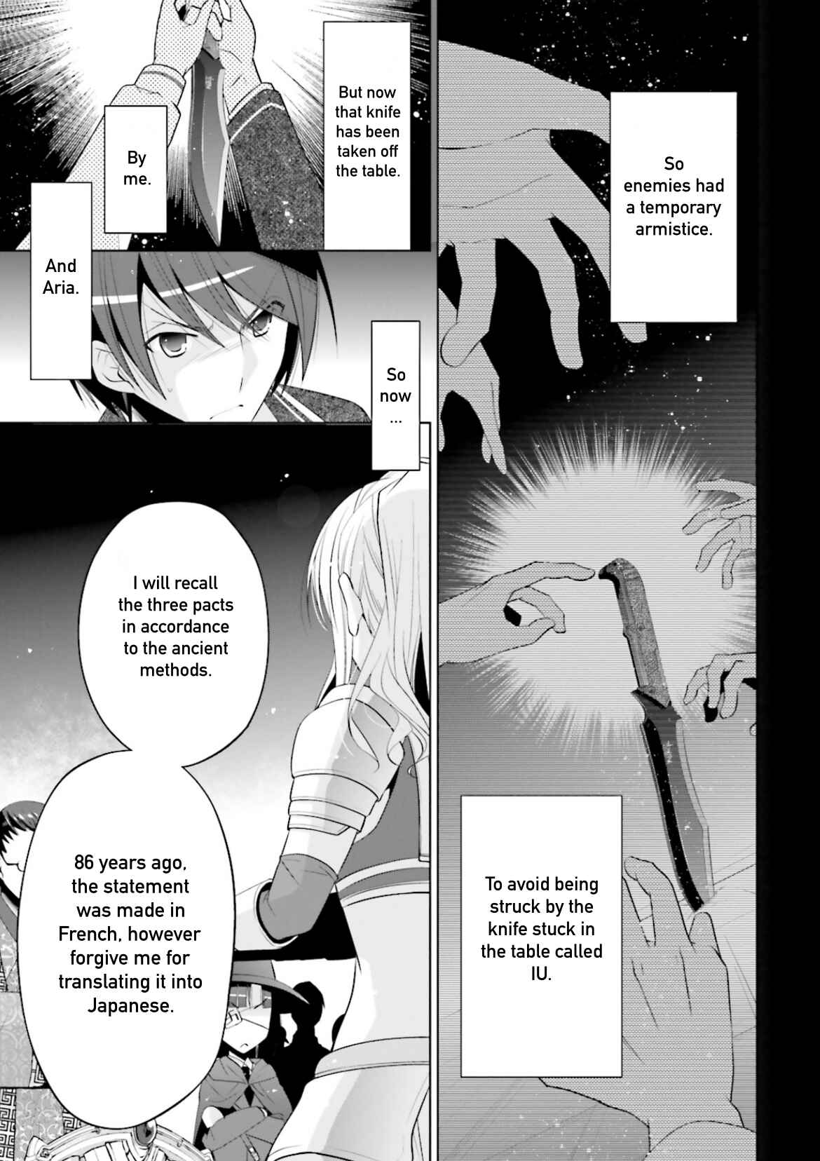 Page 11 Chapter 95 Hidan no Aria - G no Ketsuzoku