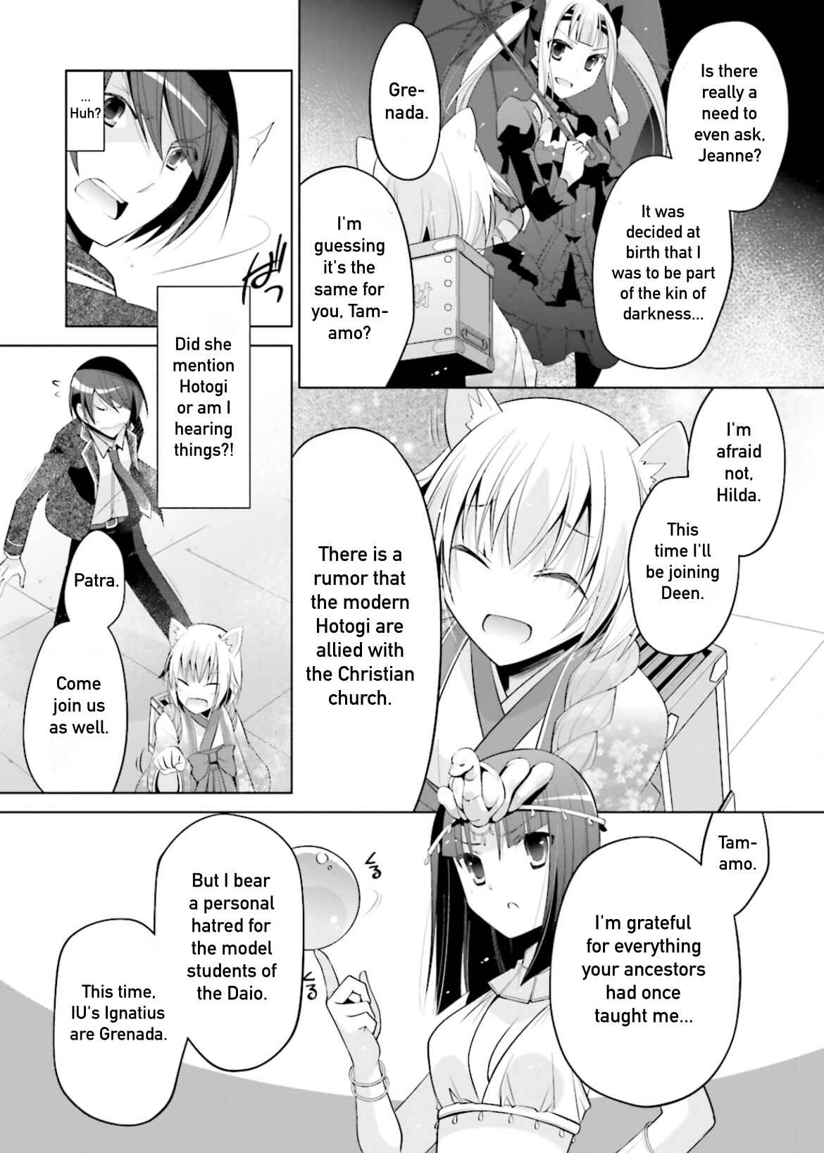Page 15 Chapter 95 Hidan no Aria - G no Ketsuzoku