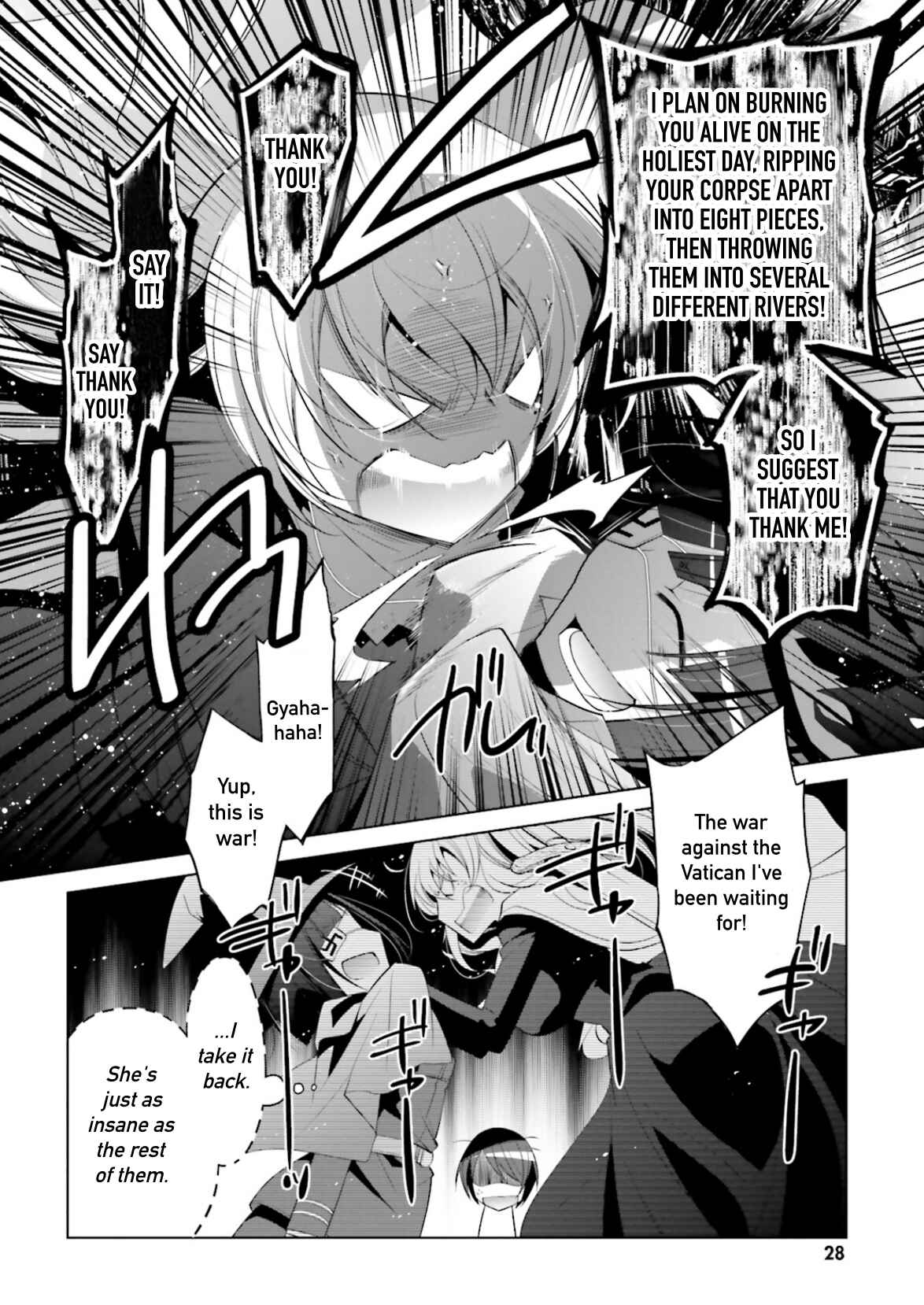 Page 6 Chapter 95 Hidan no Aria - G no Ketsuzoku