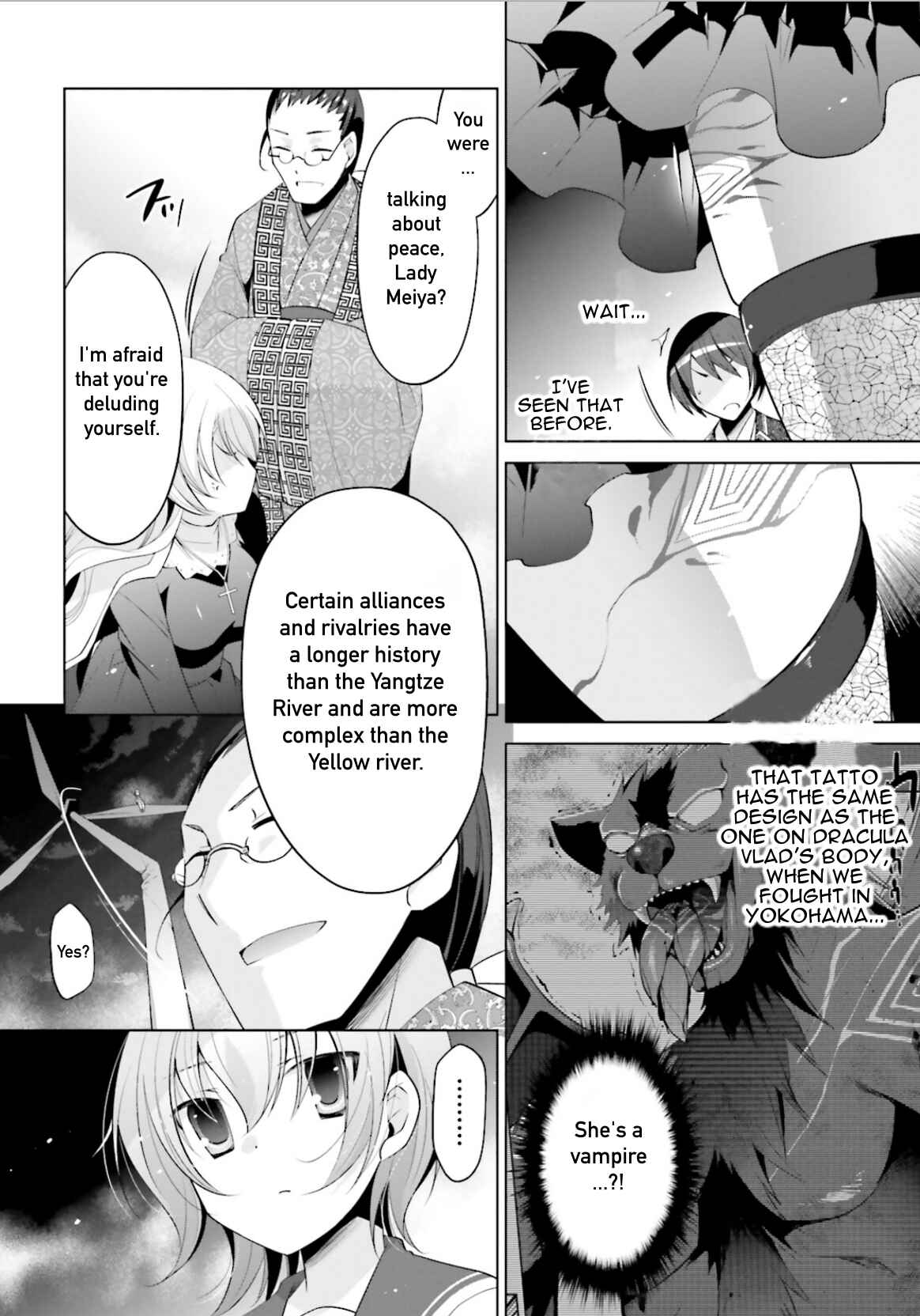 Page 8 Chapter 95 Hidan no Aria - G no Ketsuzoku
