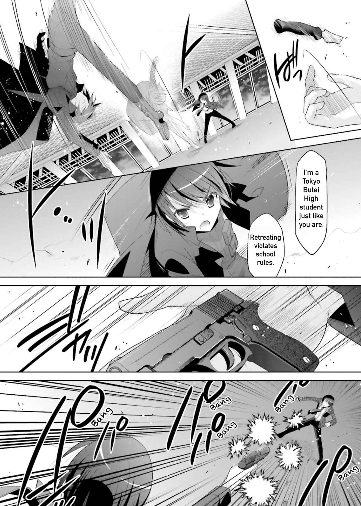 Page 11 Chapter 105 Hidan no Aria - G no Ketsuzoku