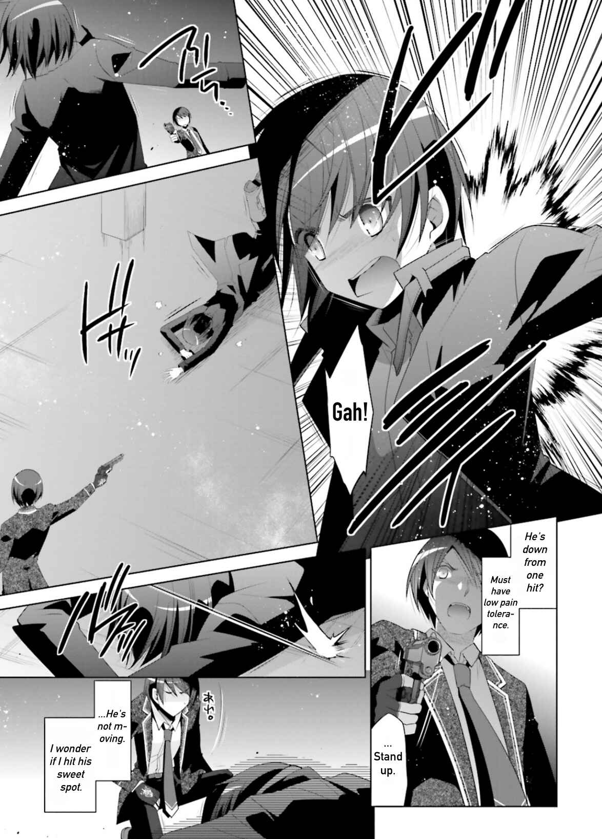 Page 13 Chapter 105 Hidan no Aria - G no Ketsuzoku