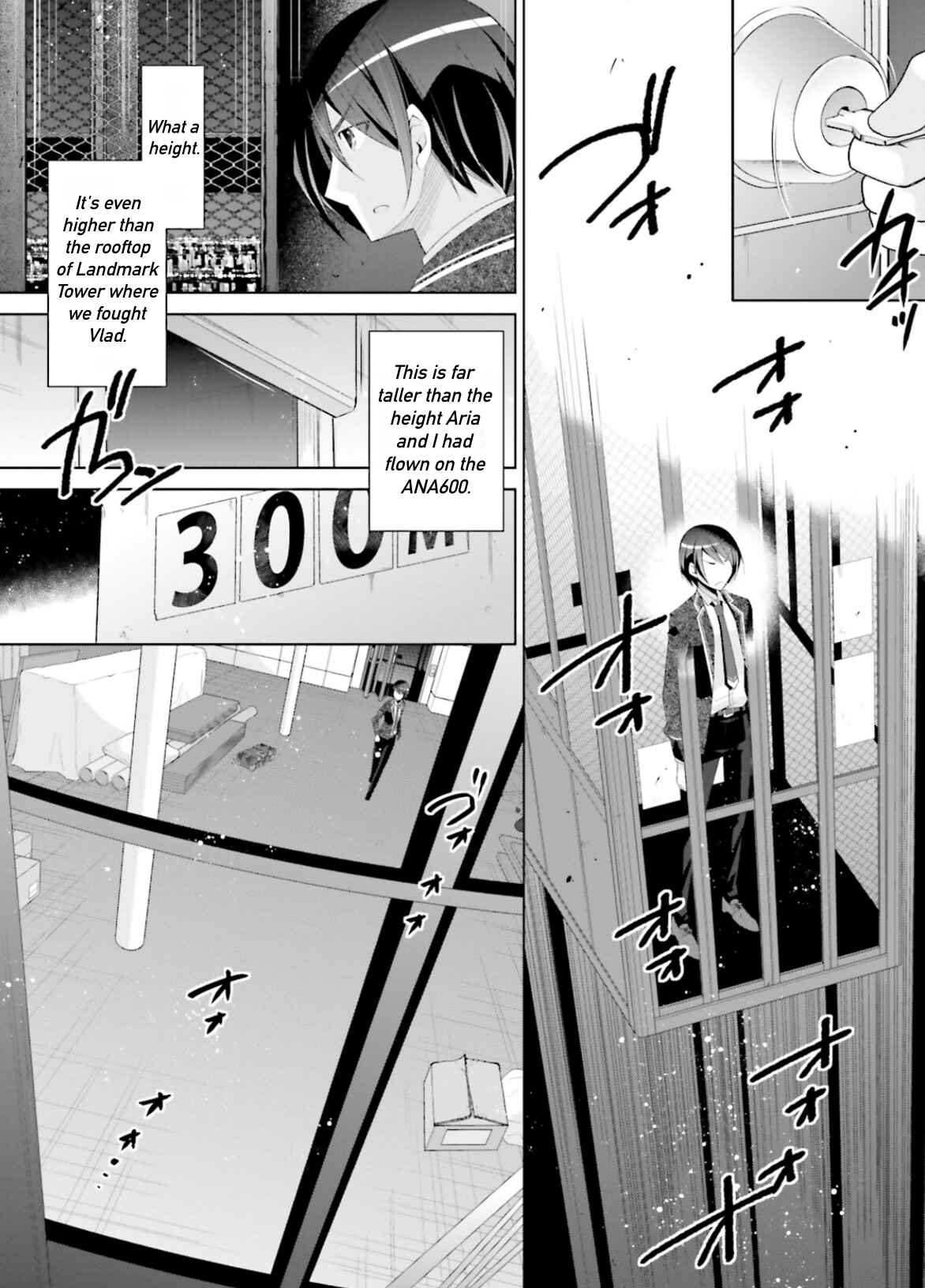Page 2 Chapter 105 Hidan no Aria - G no Ketsuzoku