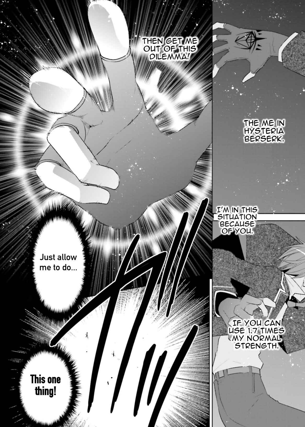 Page 28 Chapter 105 Hidan no Aria - G no Ketsuzoku