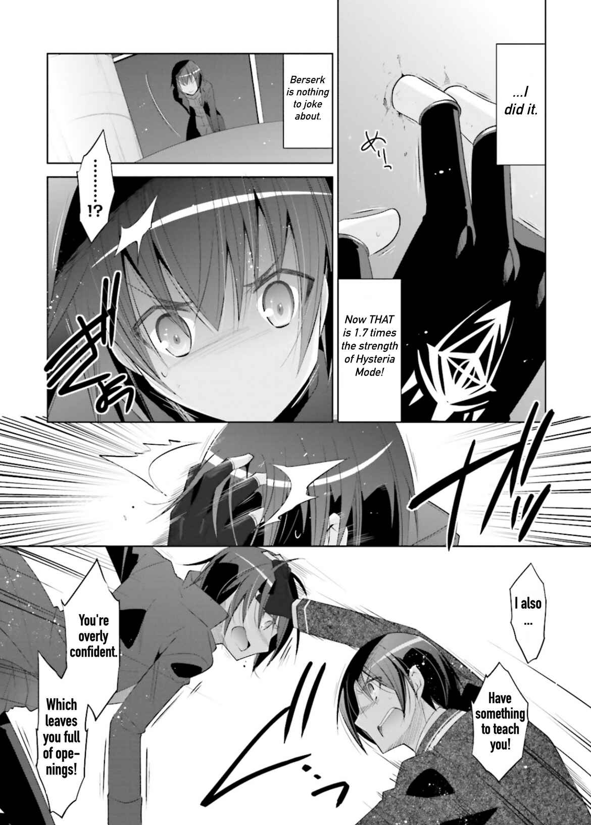 Page 31 Chapter 105 Hidan no Aria - G no Ketsuzoku