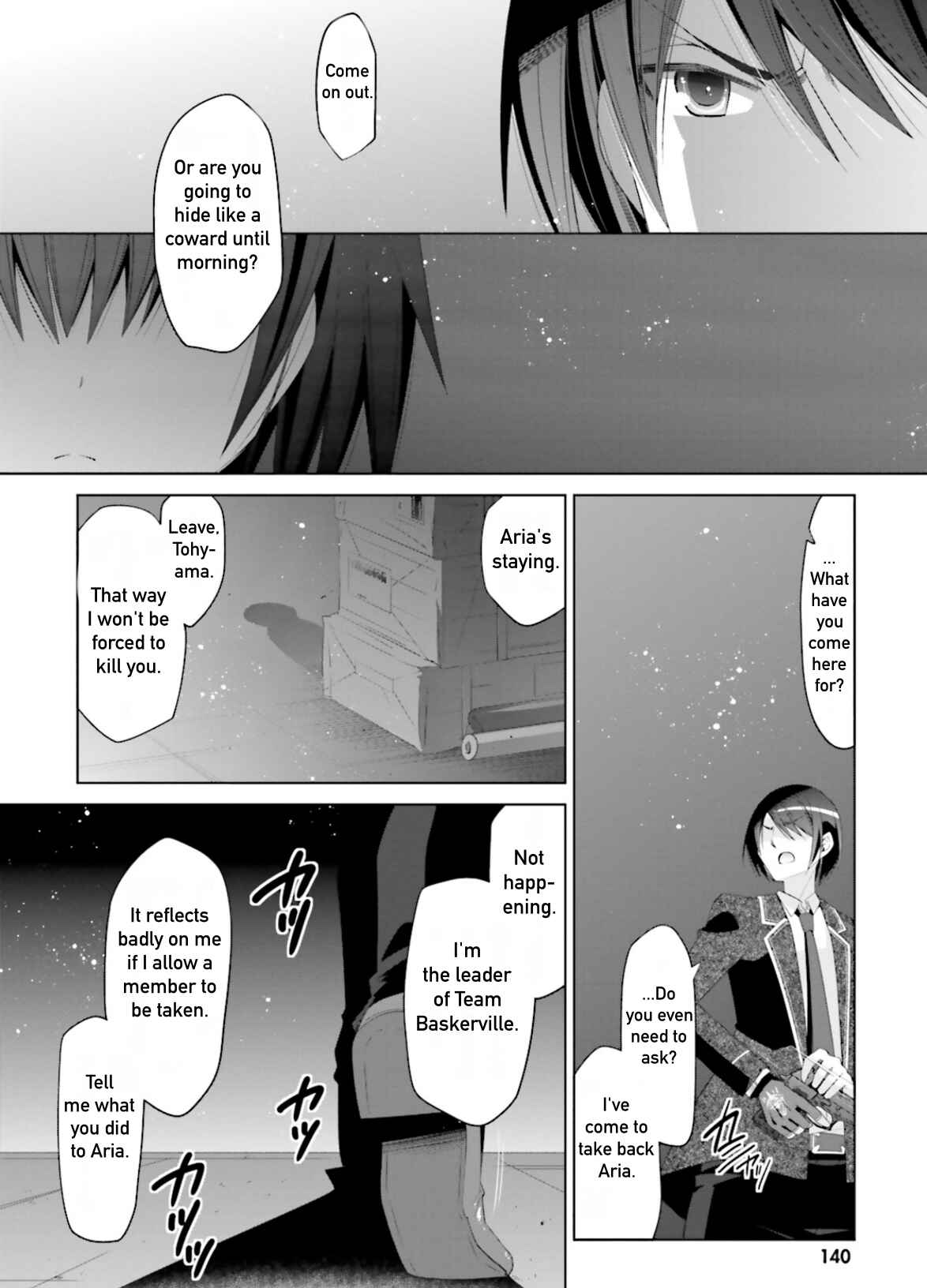 Page 4 Chapter 105 Hidan no Aria - G no Ketsuzoku