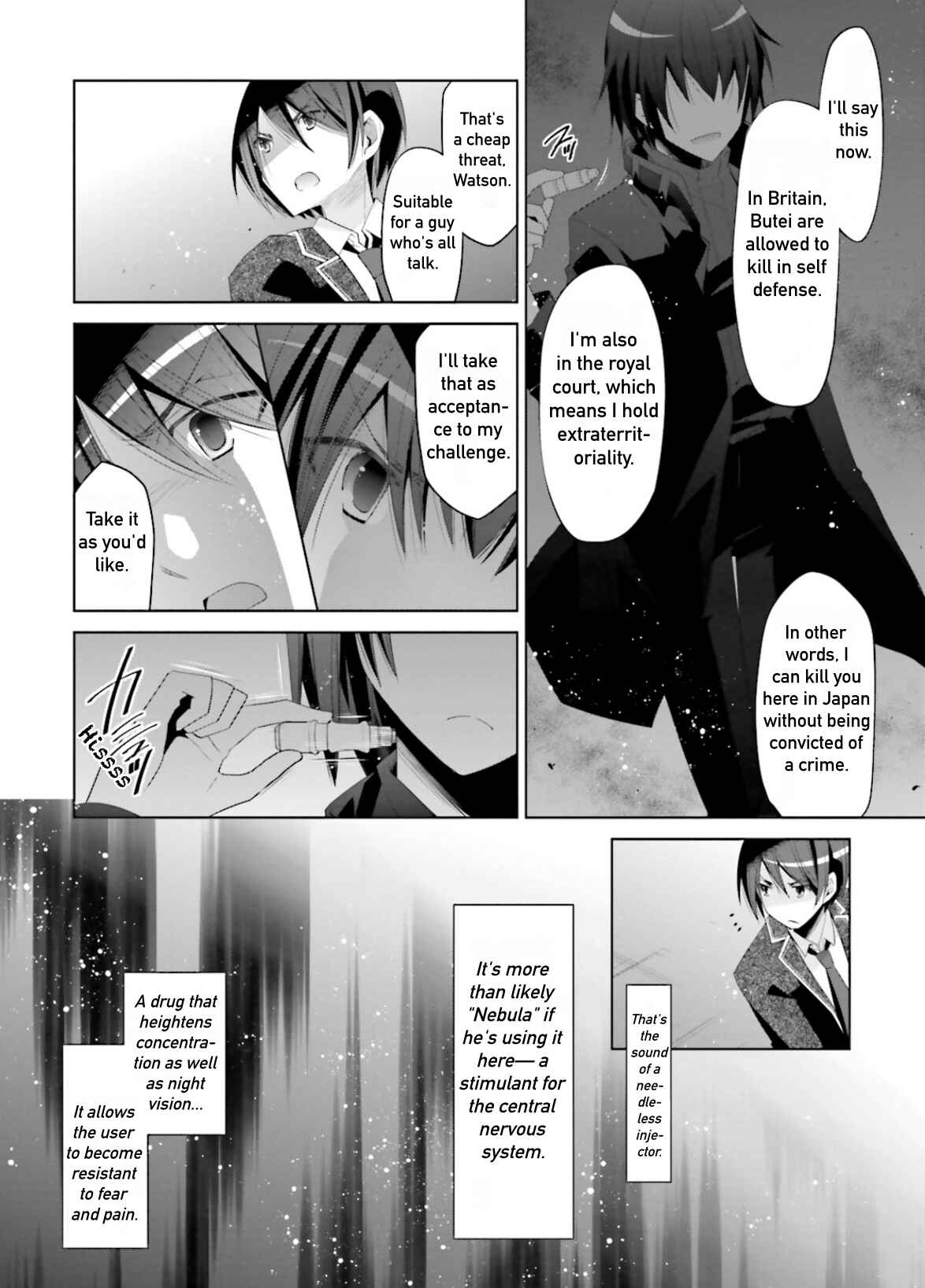 Page 6 Chapter 105 Hidan no Aria - G no Ketsuzoku