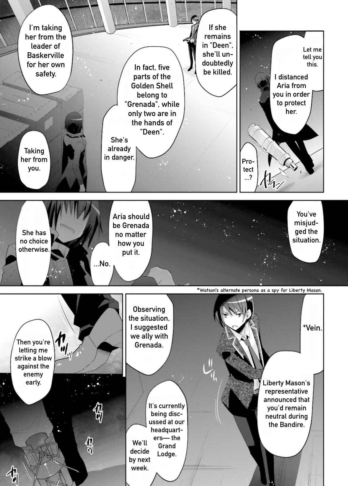 Page 7 Chapter 105 Hidan no Aria - G no Ketsuzoku