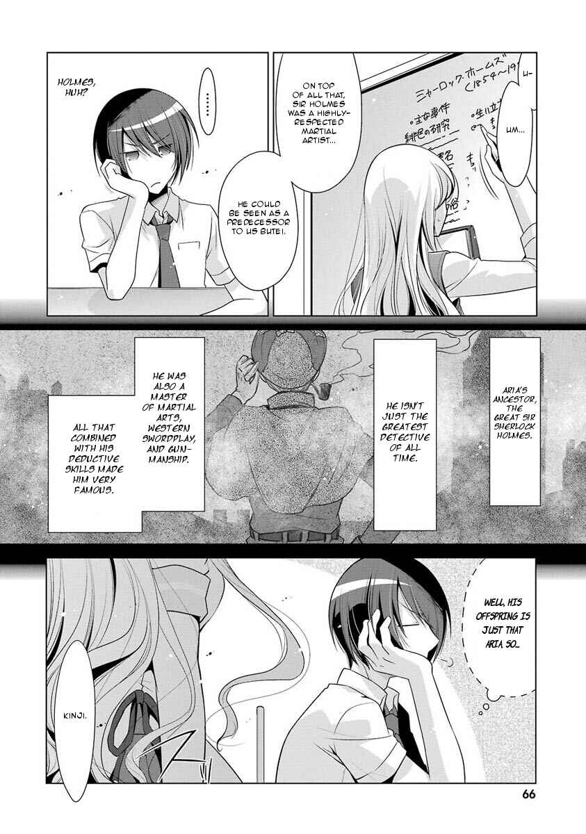 Page 10 Chapter 47 Hidan no Aria - G no Ketsuzoku