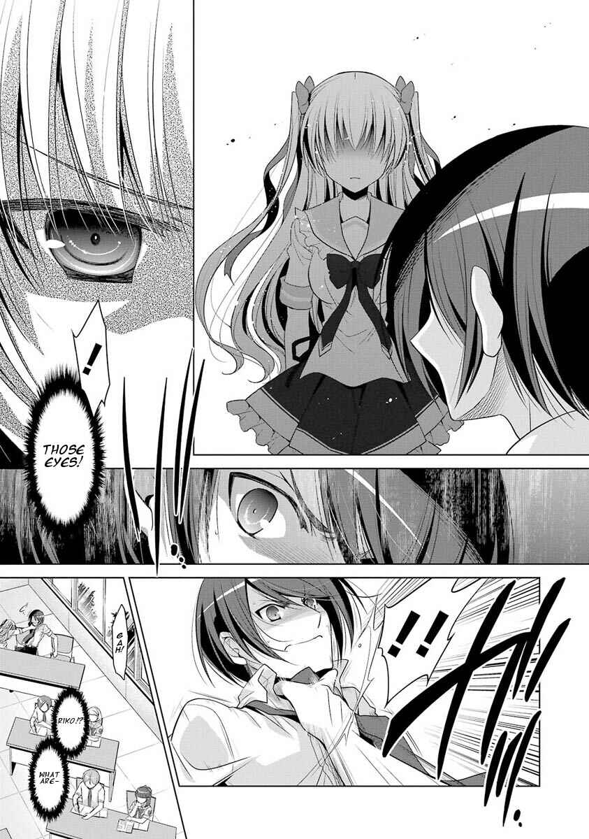 Page 11 Chapter 47 Hidan no Aria - G no Ketsuzoku