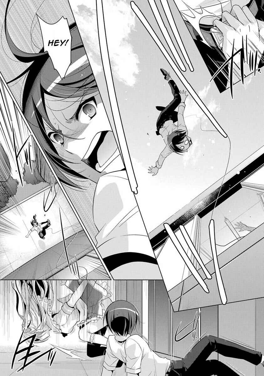 Page 12 Chapter 47 Hidan no Aria - G no Ketsuzoku