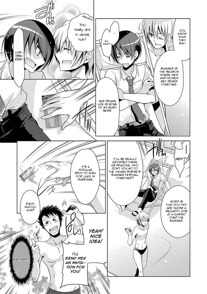 Page 5 Chapter 47 Hidan no Aria - G no Ketsuzoku