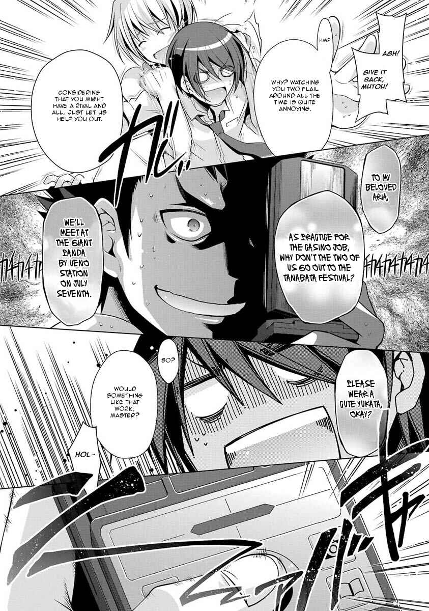 Page 6 Chapter 47 Hidan no Aria - G no Ketsuzoku