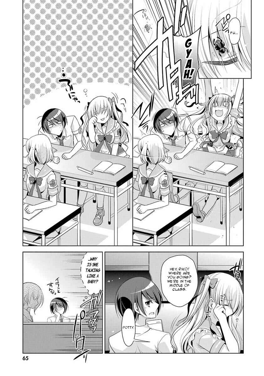 Page 9 Chapter 47 Hidan no Aria - G no Ketsuzoku
