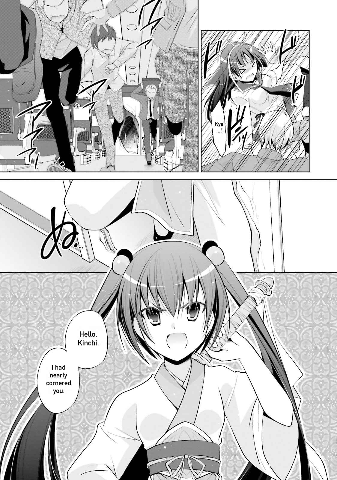 Page 11 Chapter 85 Hidan no Aria - G no Ketsuzoku