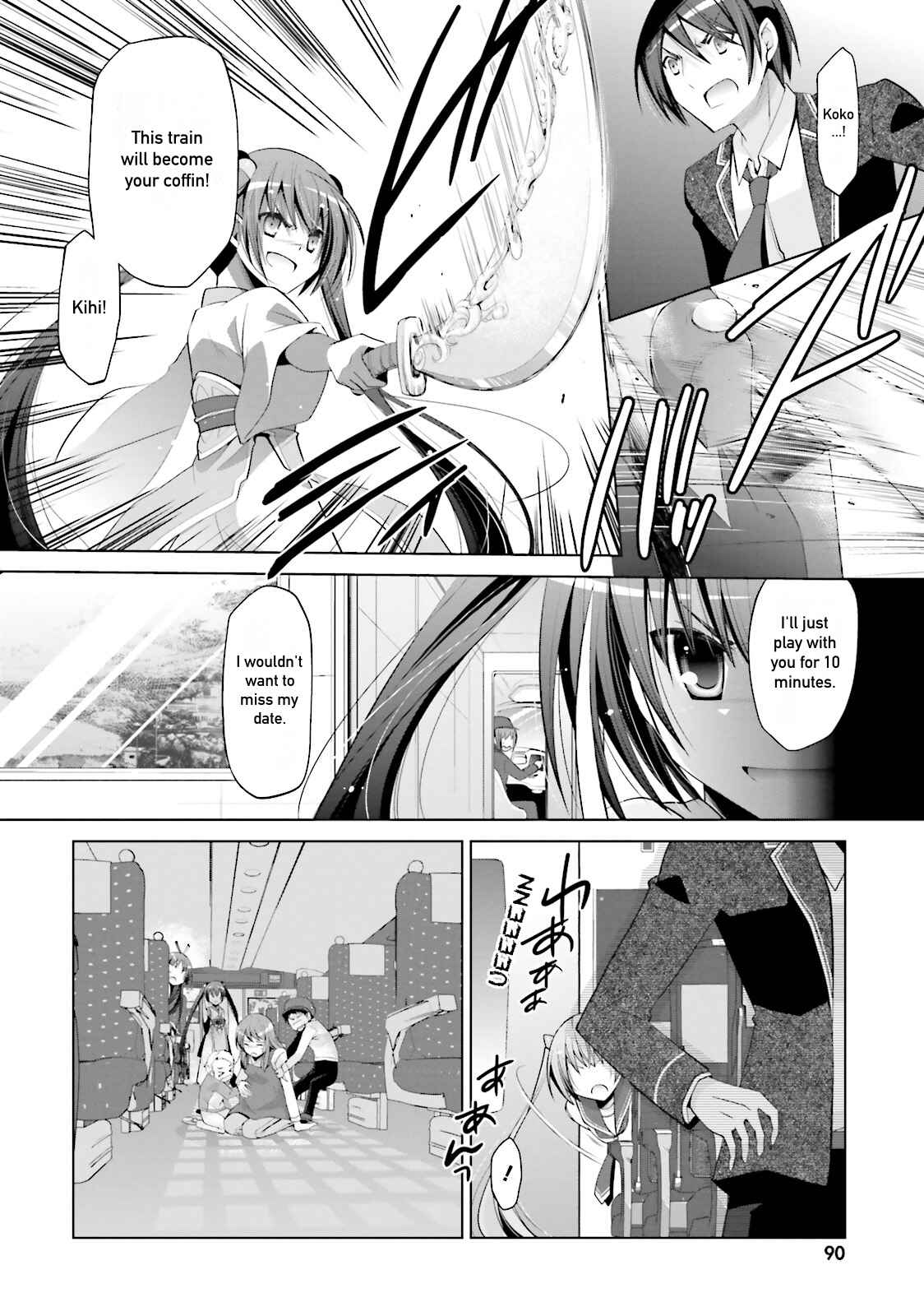 Page 12 Chapter 85 Hidan no Aria - G no Ketsuzoku