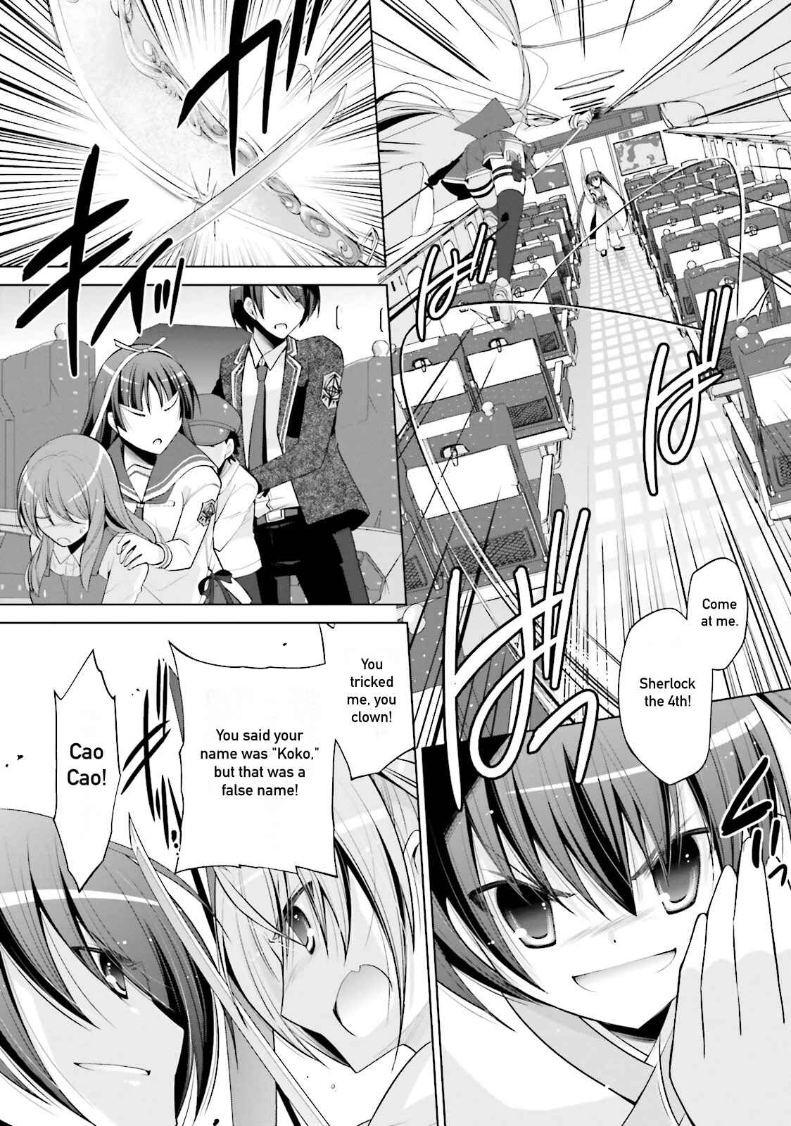 Page 14 Chapter 85 Hidan no Aria - G no Ketsuzoku