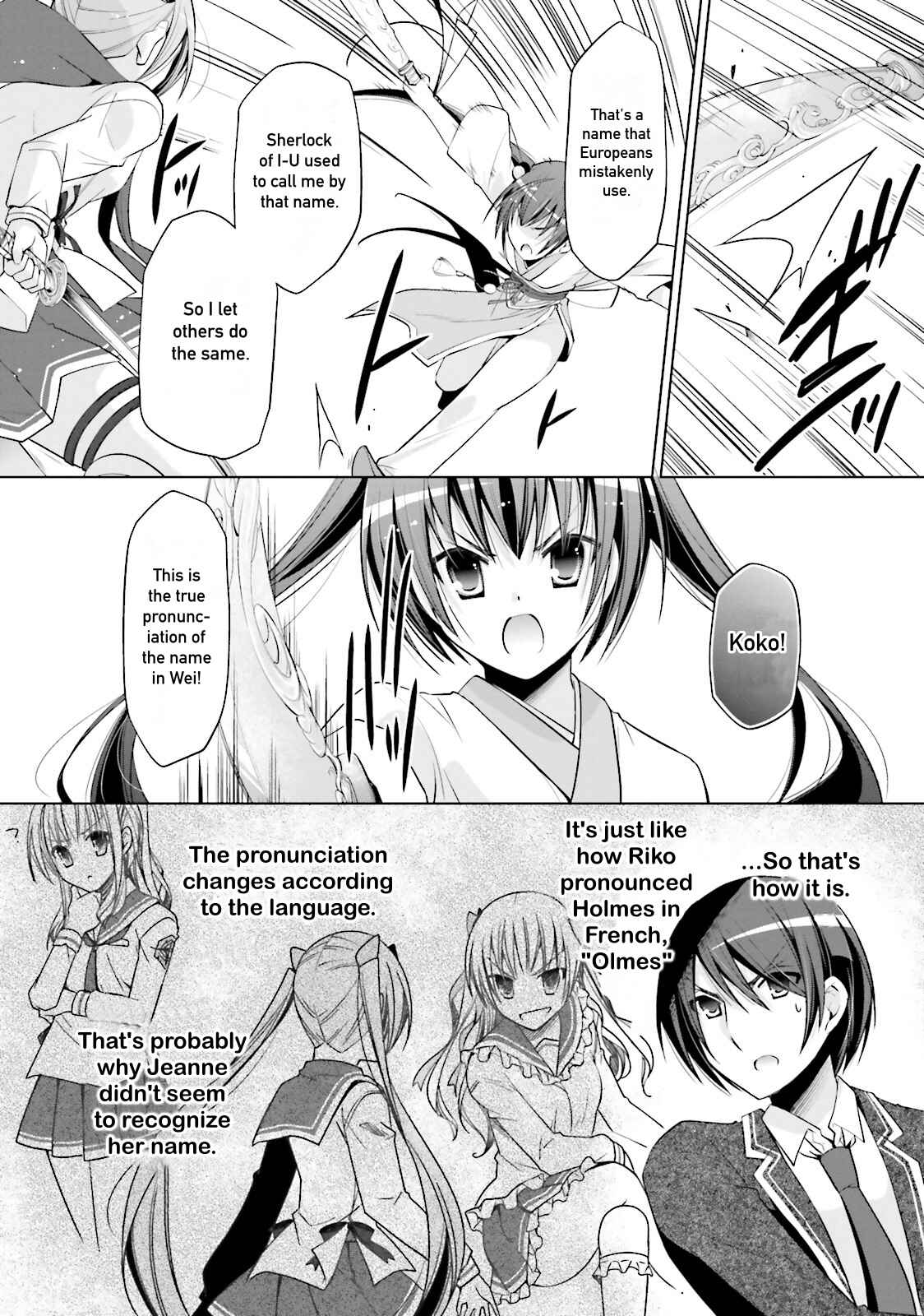 Page 15 Chapter 85 Hidan no Aria - G no Ketsuzoku