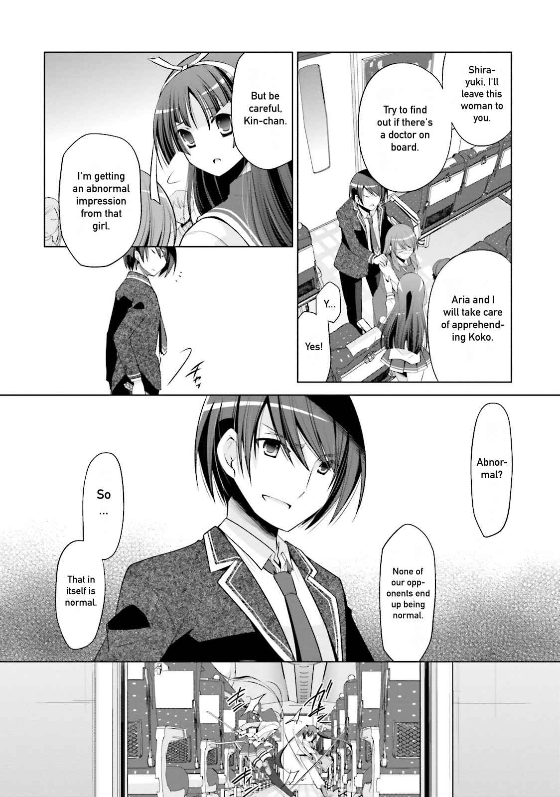 Page 16 Chapter 85 Hidan no Aria - G no Ketsuzoku