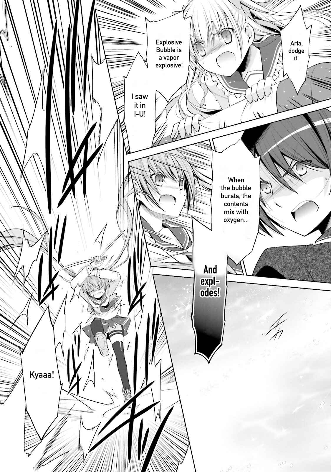 Page 19 Chapter 85 Hidan no Aria - G no Ketsuzoku