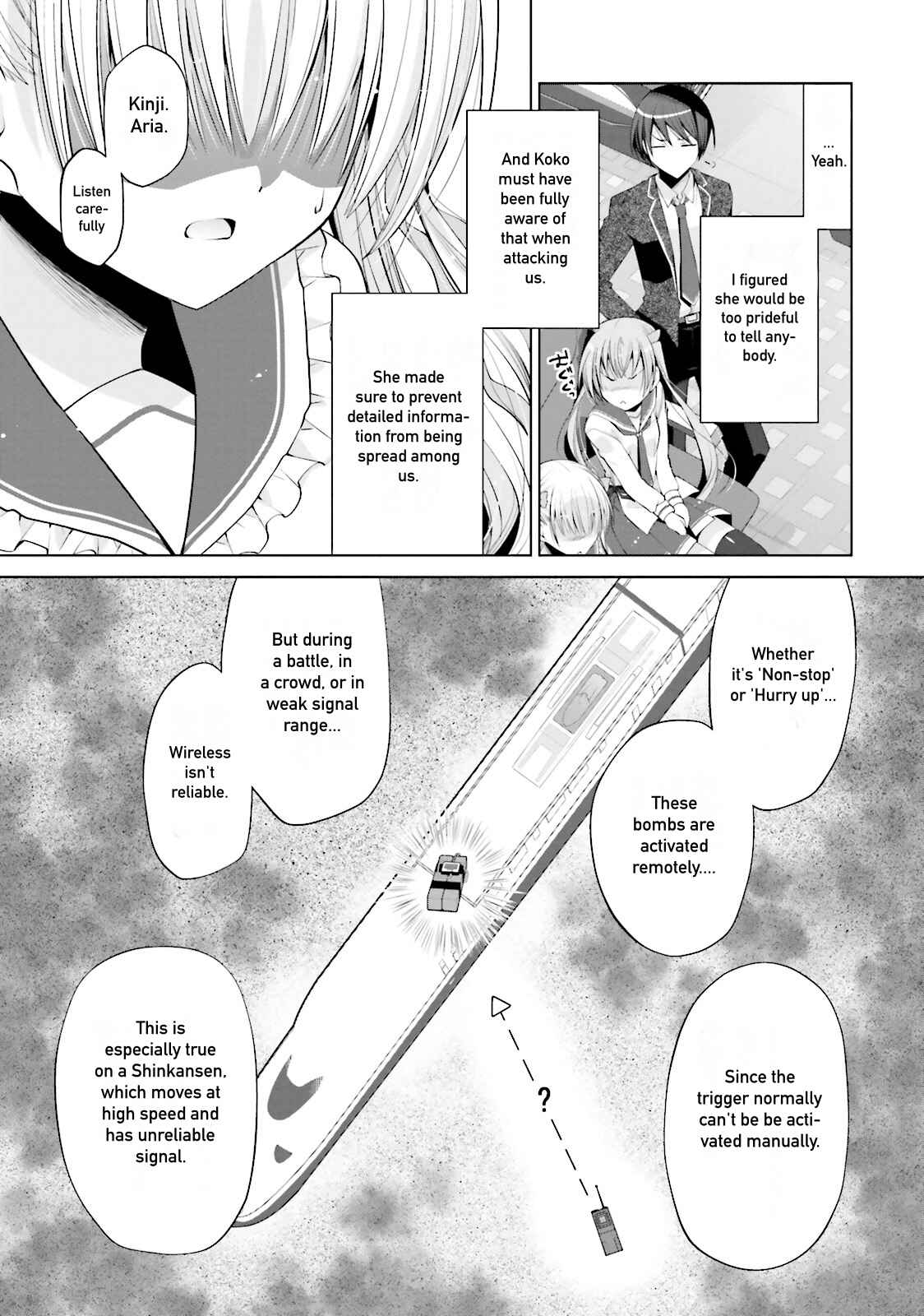 Page 9 Chapter 85 Hidan no Aria - G no Ketsuzoku