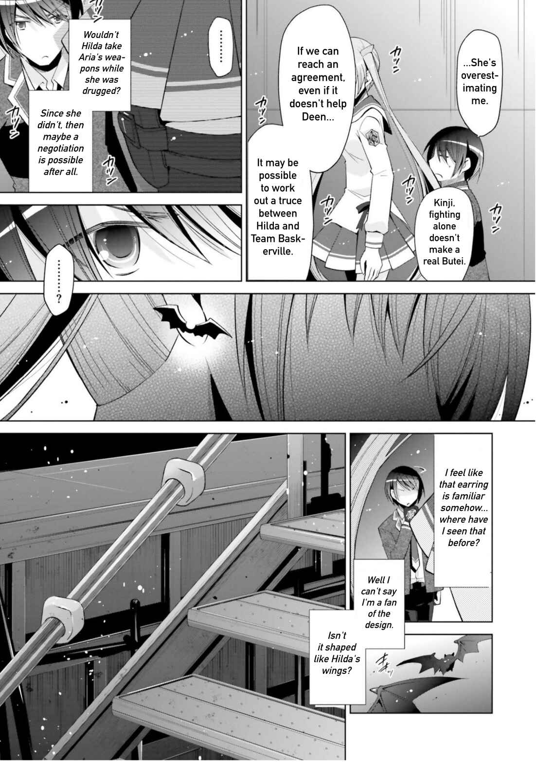 Page 27 Chapter 107 Hidan no Aria - G no Ketsuzoku