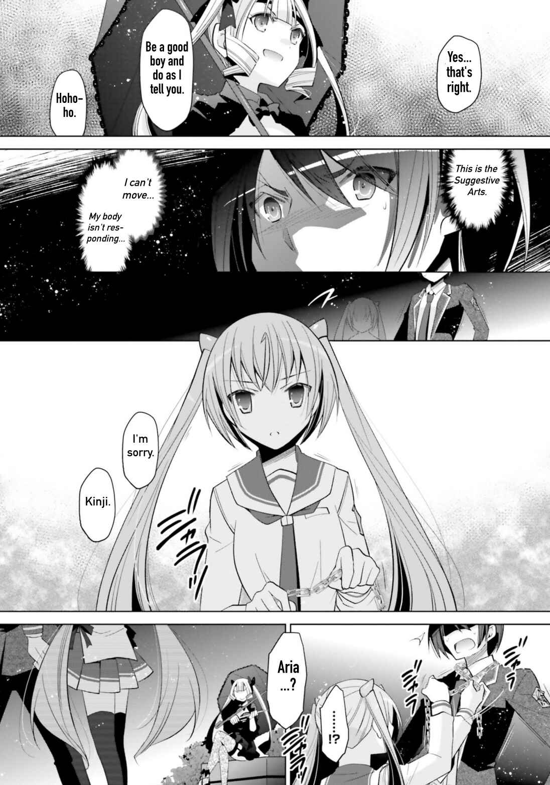 Page 32 Chapter 107 Hidan no Aria - G no Ketsuzoku